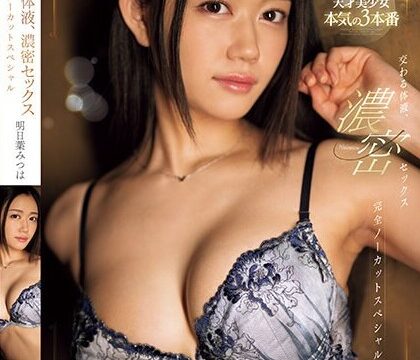 [SSIS-868] น้องเขยรั่วสวบมั่วไม่สนพี่ใคร Kuroki Reina