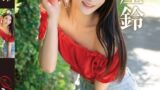 [REBD-703] ความตึงและการผ่อนคลา Suzu Honjo