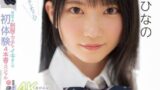 [MIDV-253] เย็ดน้องใหม่ตัวเล็กหน้าใสเปิด4ประสบการณ์เสียว Iori Hinano