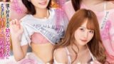 [MIRD-228] เย็ดสวิงกิ้ง4นักเรียนสาวน้ำแตกกระจาย Satsuki Ena