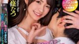 [MIAA-745] พลีกายรักเชิญหลั่งในเลยพี่ชาย Kinta Mascarakan